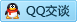 QQ在线咨询184482249